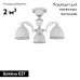 Потолочная люстра Reccagni Angelo PL 9601/3