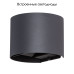 Уличный настенный светодиодный светильник Arte Lamp Rullo A1415AL-1BK