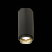 Потолочный светильник ST Luce Zoom ST600.442.10