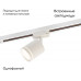 Светильник на шине Denkirs DK6401-WH