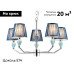 Подвесная люстра Ambrella Light High Light Ceramo Classic LH75061