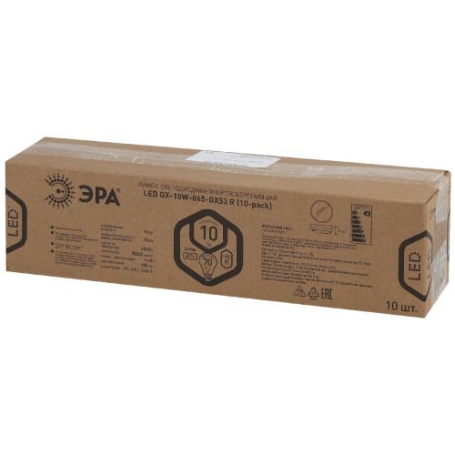 Лампа светодиодная Эра GX53 10W 6500K LED GX-10W-865-GX53 R (10-PACK) Б0045327