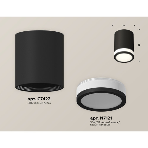 Потолочный светильник Ambrella Light Techno Spot XS7422021 (C7422, N7121)