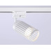 Трековый однофазный светильник Ambrella Light Track System GL5157
