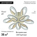 Потолочная светодиодная люстра Escada Grain 10222/9LED 139W