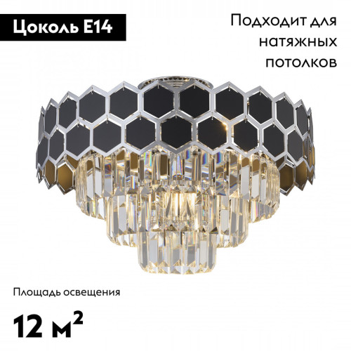 Потолочная люстра Arte Milano Sorrento 375009/4+2/20/480 CR