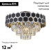 Потолочная люстра Arte Milano Sorrento 375009/4+2/20/480 CR