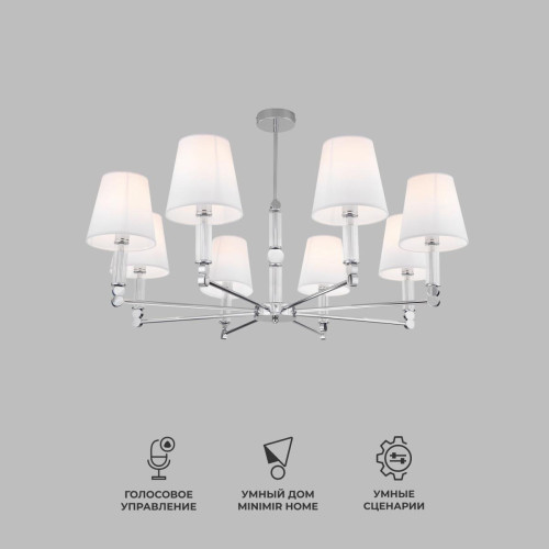 Люстра на штанге Eurosvet Conso 60145/8 хром Smart a061956