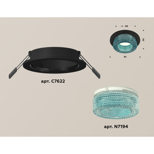 Встраиваемый светильник Ambrella Light Techno XC7622023 (C7622, N7194)