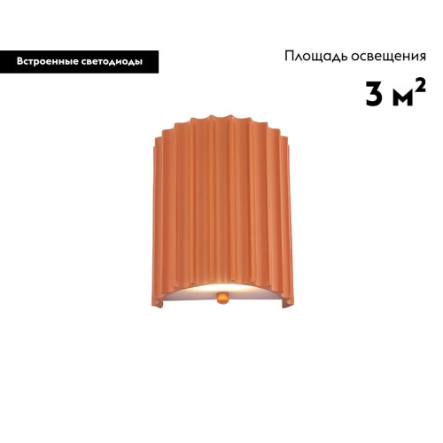 Настенный светильник Moderli Bailey V11221-WL