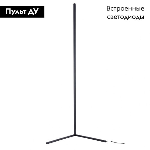 Торшер De Markt City Ральф 675044701