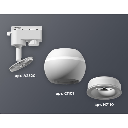 Трековый однофазный светильник с подсветкой Ambrella Light Track System XT1101030 (A2520, C1101, N7110)