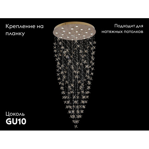 Потолочная люстра Newport 8020/1000 gold М0069558