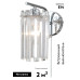 Бра Moderli Everly V10752-1W