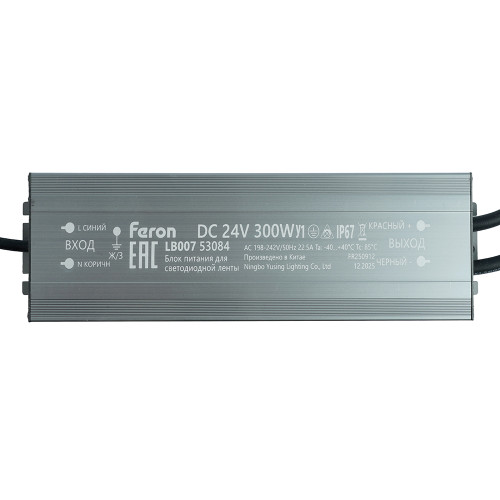 Трансформатор электронный для светодиодной ленты Feron LB007 300W 24V IP67 (драйвер) 53084