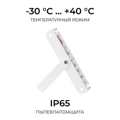Прожектор трансформер Apeyron 05-60