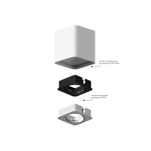 Насадка передняя Ambrella Light DIY Spot N7711