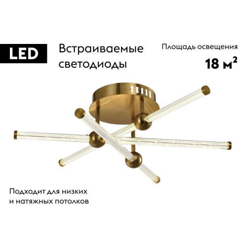 Потолочная люстра Zortes Astra ZRS.57783.06