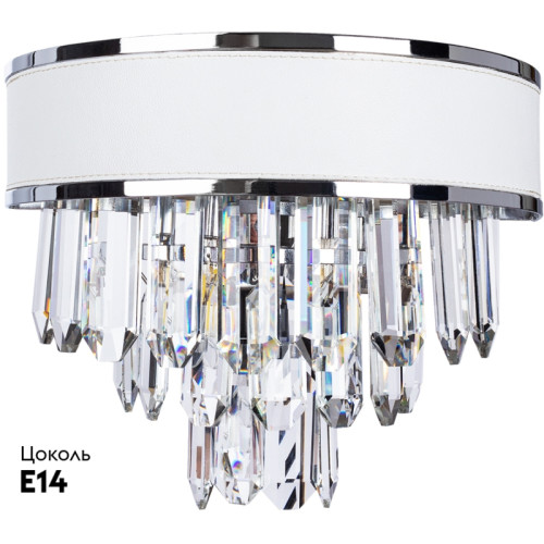 Бра Arte Lamp Diadem A1002AP-2CC