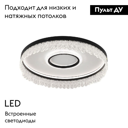 Потолочная люстра F-Promo Lunetta 4187-2C