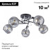 Потолочная люстра Arte Milano Amalfi 323685/5B BK+CR