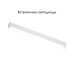 Трековый светодиодный светильник Ambrella Light Track System GL1665