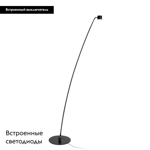 Торшер Loft IT Sampei 10374/2300