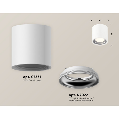Потолочный светильник Ambrella Light Techno Spot XS7531011 (C7531, N7022)