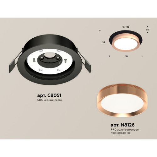 Встраиваемый светильник Ambrella Light Techno Spot XC8051006 (C8051, N8126)
