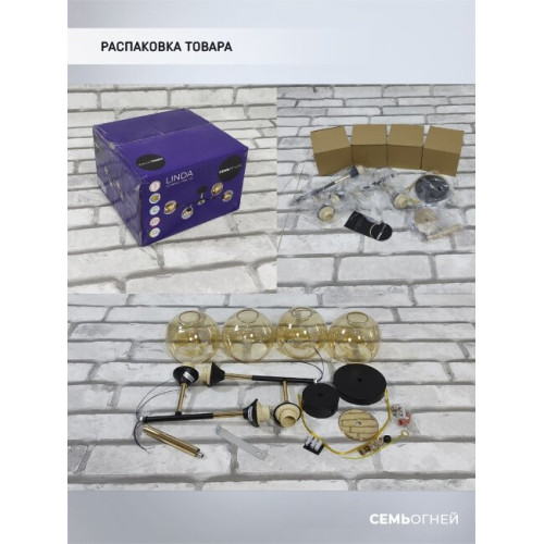 Потолочная люстра Seven Fires Linda SF3301/4C-MBK-GD