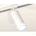 Комплект трекового светильника Ambrella Light Track System XT7401090 (A2536, C7421, A2011, C7401, N7120)