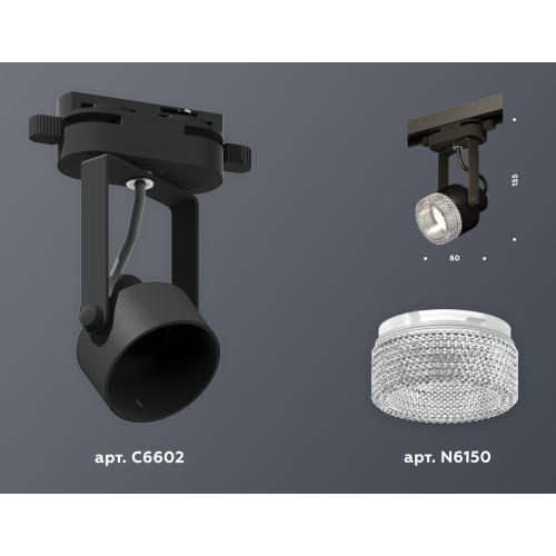 Трековый однофазный светильник Ambrella Light Track System XT6602060 (C6602, N6150)