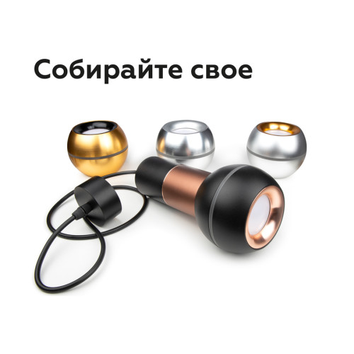 Насадка передняя Ambrella Light DIY Spot N7013