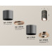 Потолочный светильник Ambrella Light Techno Spot XS7403100 (C7403, A2073, C7403, N7005)