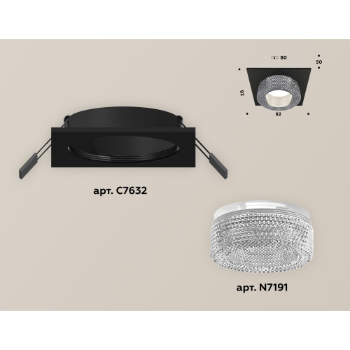Встраиваемый светильник Ambrella Light Techno XC7632020 (C7632, N7191)