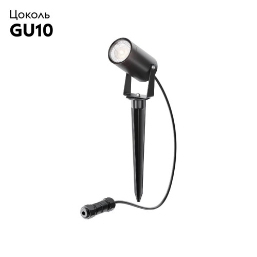 Ландшафтный светильник Maytoni Scope O025FL-01B
