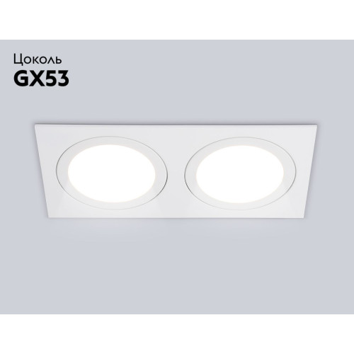 Встраиваемый светильник Ambrella Light Techno spot IP Protect TN6612