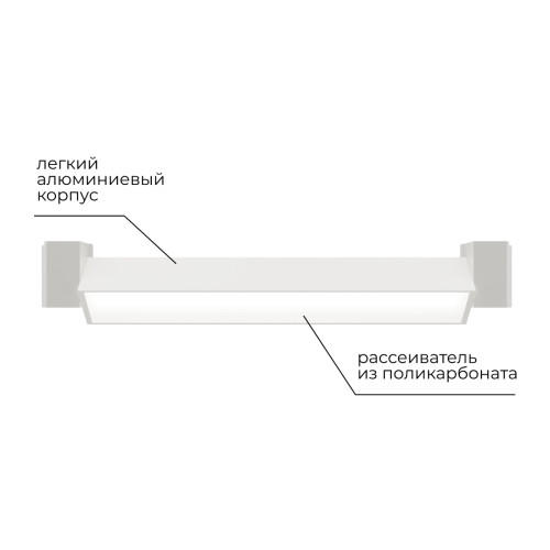 Трековый однофазный светильник Apeyron 25-10