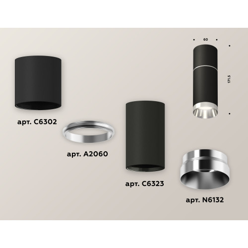 Потолочный светильник Ambrella Light Techno Spot XS6323060 (C6302, A2060, C6323, N6132)