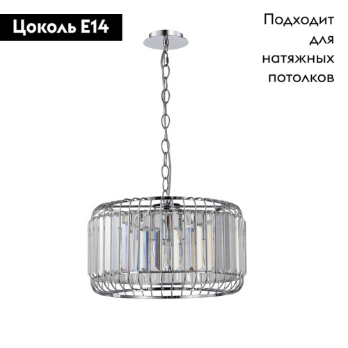 Подвесная люстра Stilfort Kuper 2115/09/05P