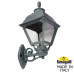 Уличный настенный светильник Fumagalli BISSO/CEFA U23.131.000.VXE27