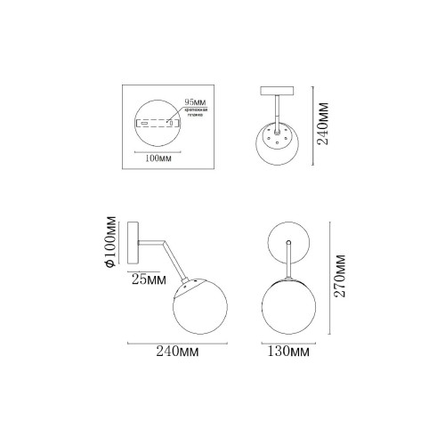 Бра MyFar Solve MR1321-1W