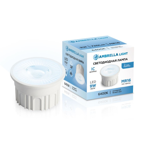 Светодиодный модуль Ambrella Light Bulbing LED MR16-PR 9W IC 6400K 220-240V 38° 212203
