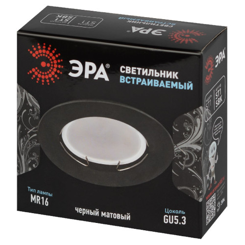 Встраиваемый светильник Эра ST1 SBK Б0059741