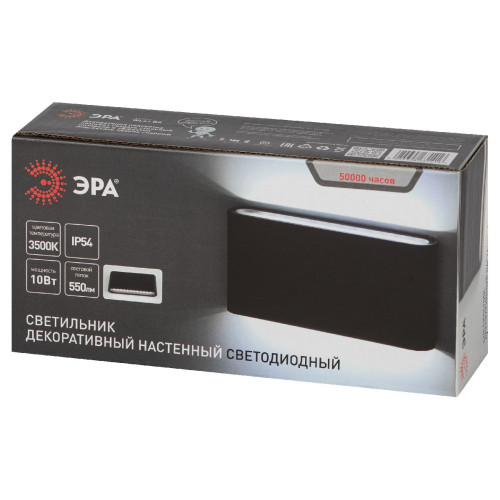 Архитектурный светильник Эра WL41 BK Б0054417