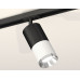 Комплект трекового светильника Ambrella Light Track System XT7401101 (A2537, C7422, A2011, C7401, N7032)