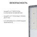 Уличный консольный светильник Apeyron 29-16