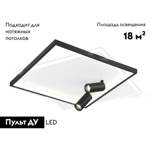 Потолочная люстра Ambrella Light Comfort FL5138