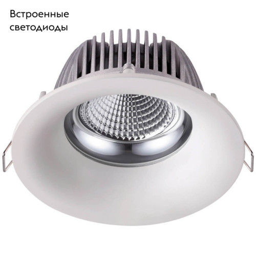 Встраиваемый светодиодный светильник Novotech Glok 358025