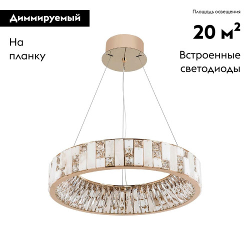 Подвесная люстра Modelux ML.6988.600P GD